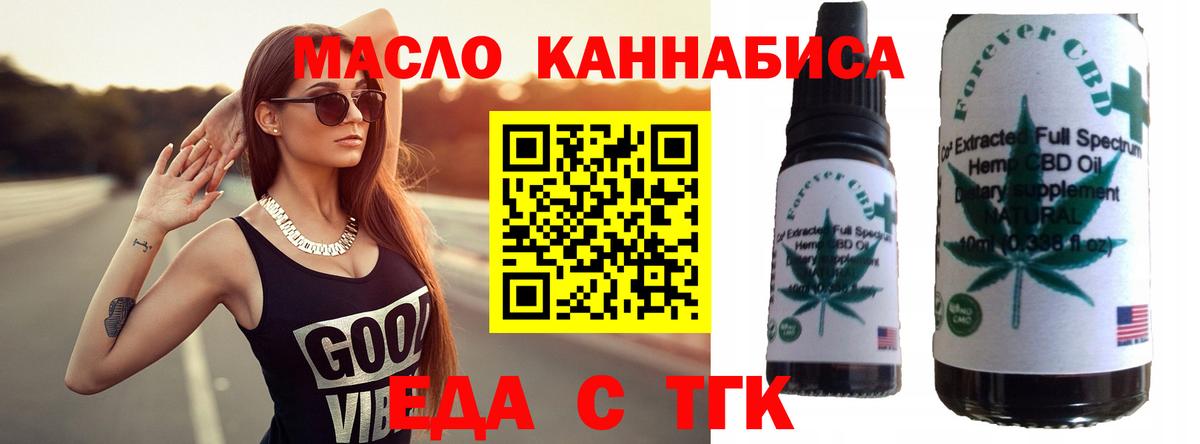 Каннабис  ГАШИШ  Экстази  Вход с VPN  Амфетамин кристаллы  Мефедрон  Отрадное  МЕФ кристаллы  A PVP СК кристаллы 