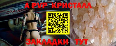 герыч Чебоксары