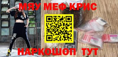 героин Чебаркуль