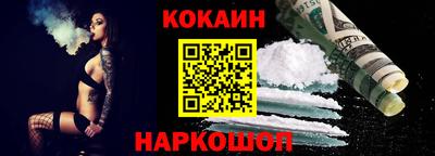 не бодяженный Шебекино