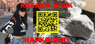 не бодяженный Шебекино