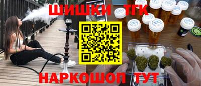 мдма Чапаевск