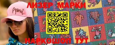 марки lsd Шахты