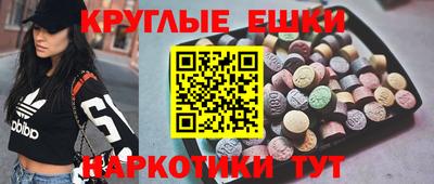 кристаллы Шелехов