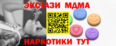 мдма Чапаевск