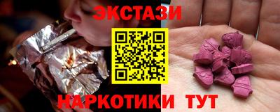 кристаллы Шелехов