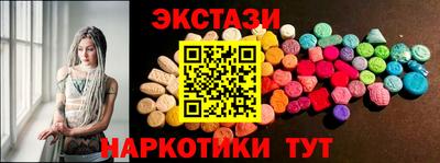 мдма Чапаевск