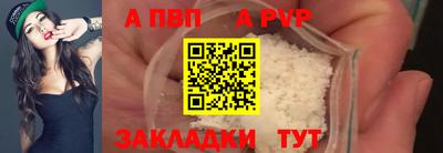 героин Чебаркуль