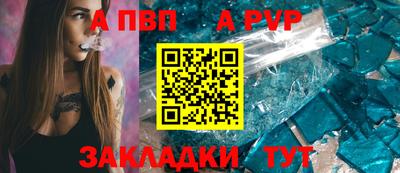 герыч Чебоксары