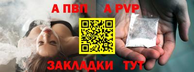 кристаллы Шелехов