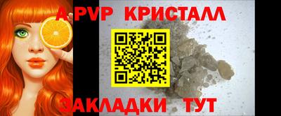 героин Чебаркуль