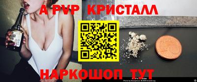 мдма Чапаевск