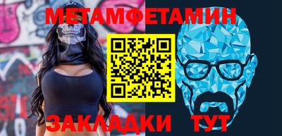 героин Чебаркуль
