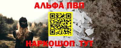 мдма Чапаевск