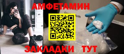 кристаллы Шелехов