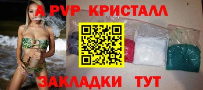 героин Чебаркуль