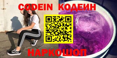 кристаллы Шелехов