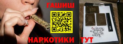 героин Чебаркуль