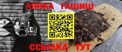 кристаллы Шелехов