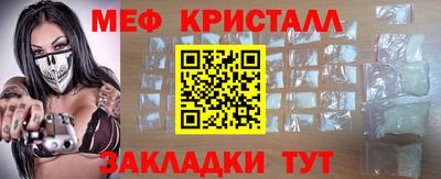 мдма Чапаевск