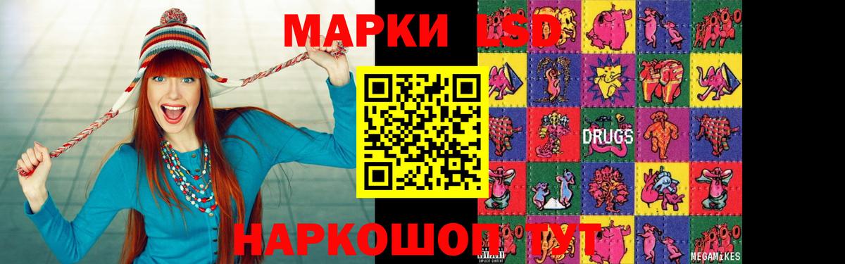 LSD-25 экстази ecstasy  MEGA tor  Отрадное  Лсд 25 экстази ecstasy  Вход с VPN 