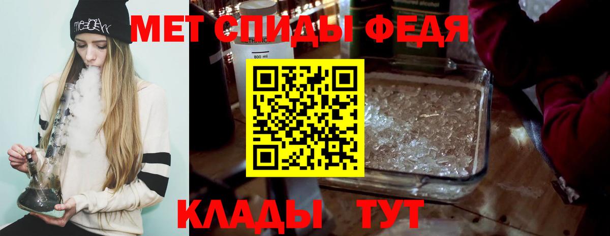Первитин винт  Вход с VPN  Отрадное  Первитин винт 