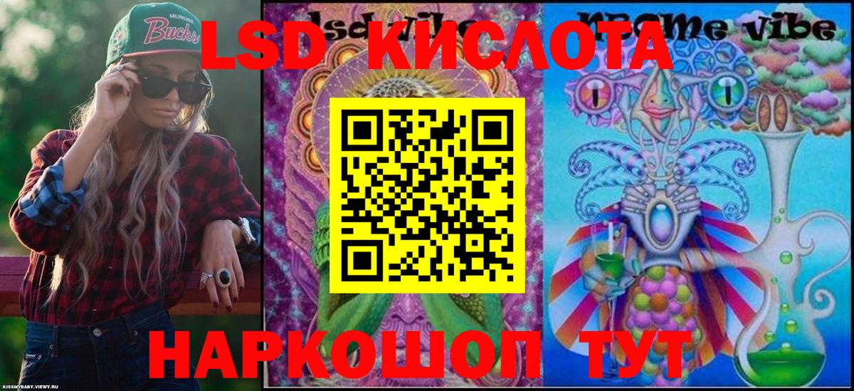 Кокаин Отрадное
