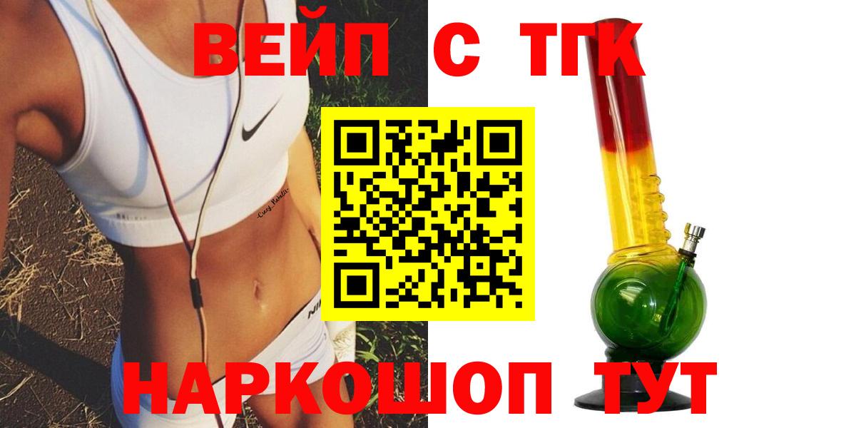 Дистиллят ТГК гашишное масло Отрадное