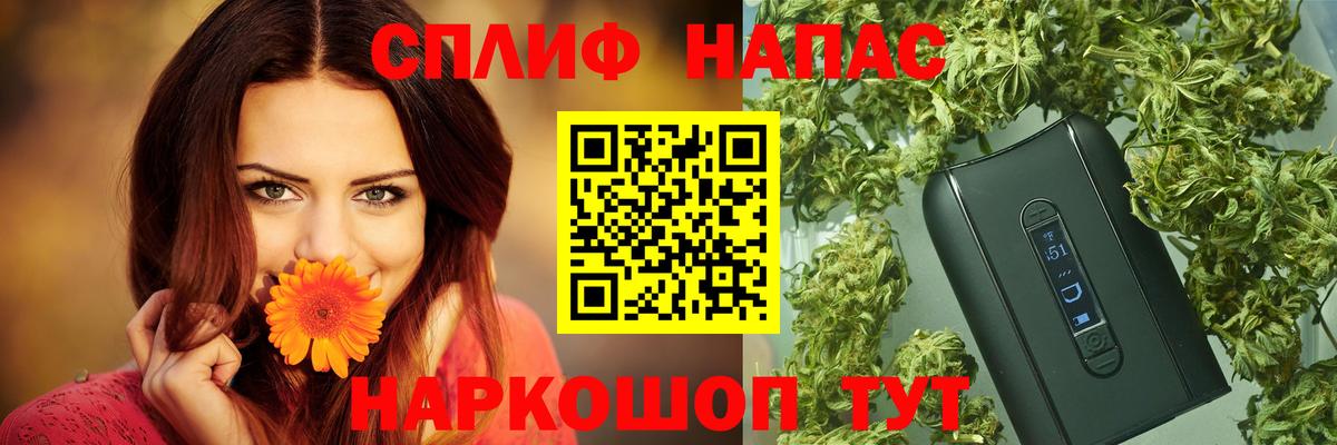 Отрадное  Марихуана AK-47  Бошки Шишки AK-47  Бошки марихуана THC 21%  Вход с VPN  Канабис планчик 