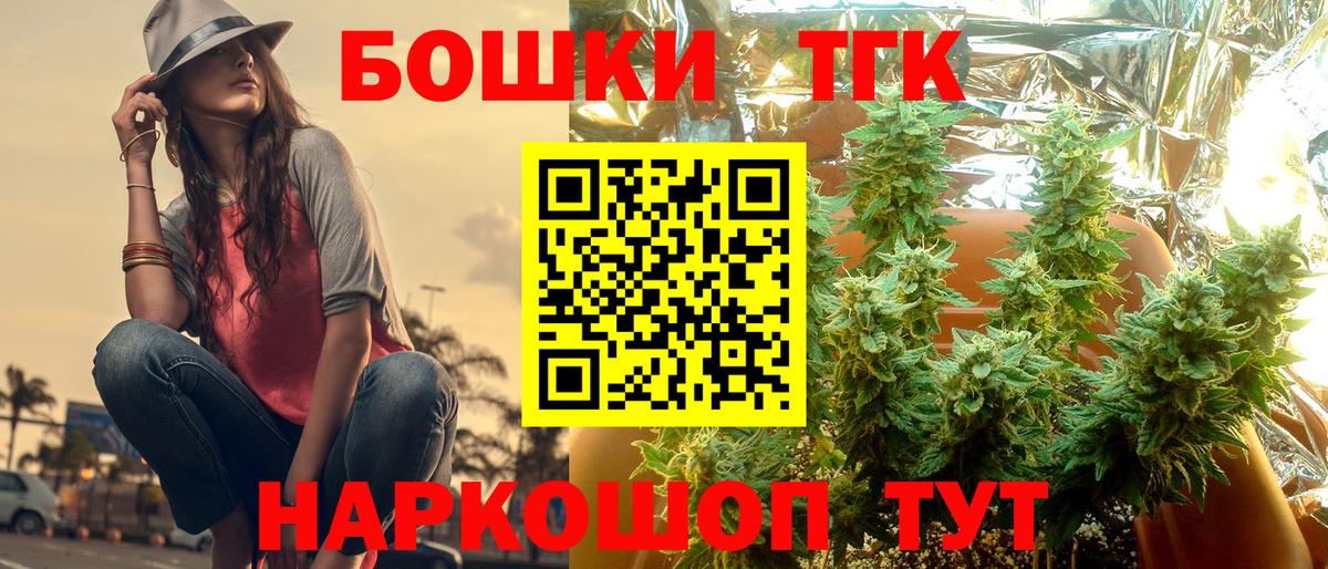 Шишки марихуана LSD WEED Отрадное